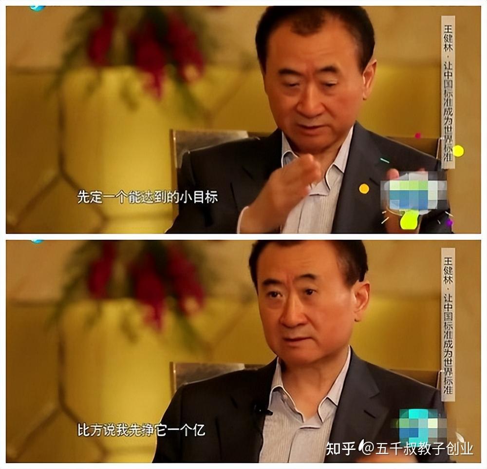 清华北大不如胆子大:王健林早已看穿,这世界全都是草台班子