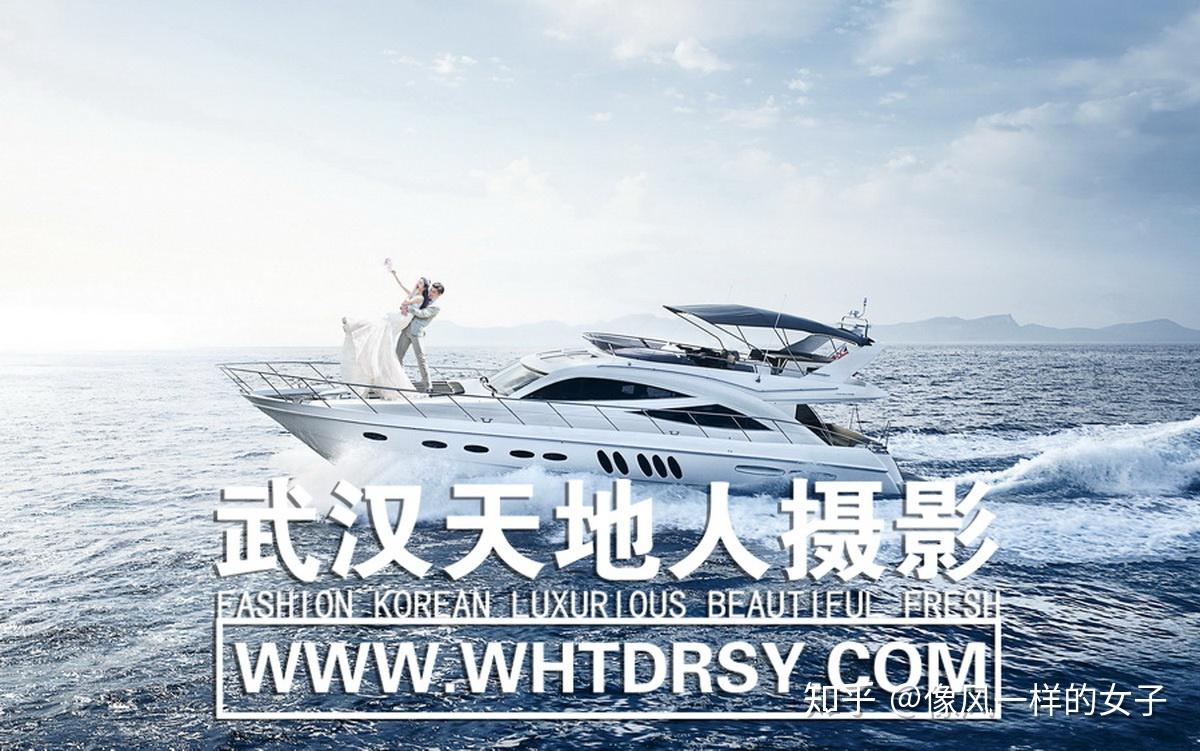 武汉拍婚纱照哪家比较好?