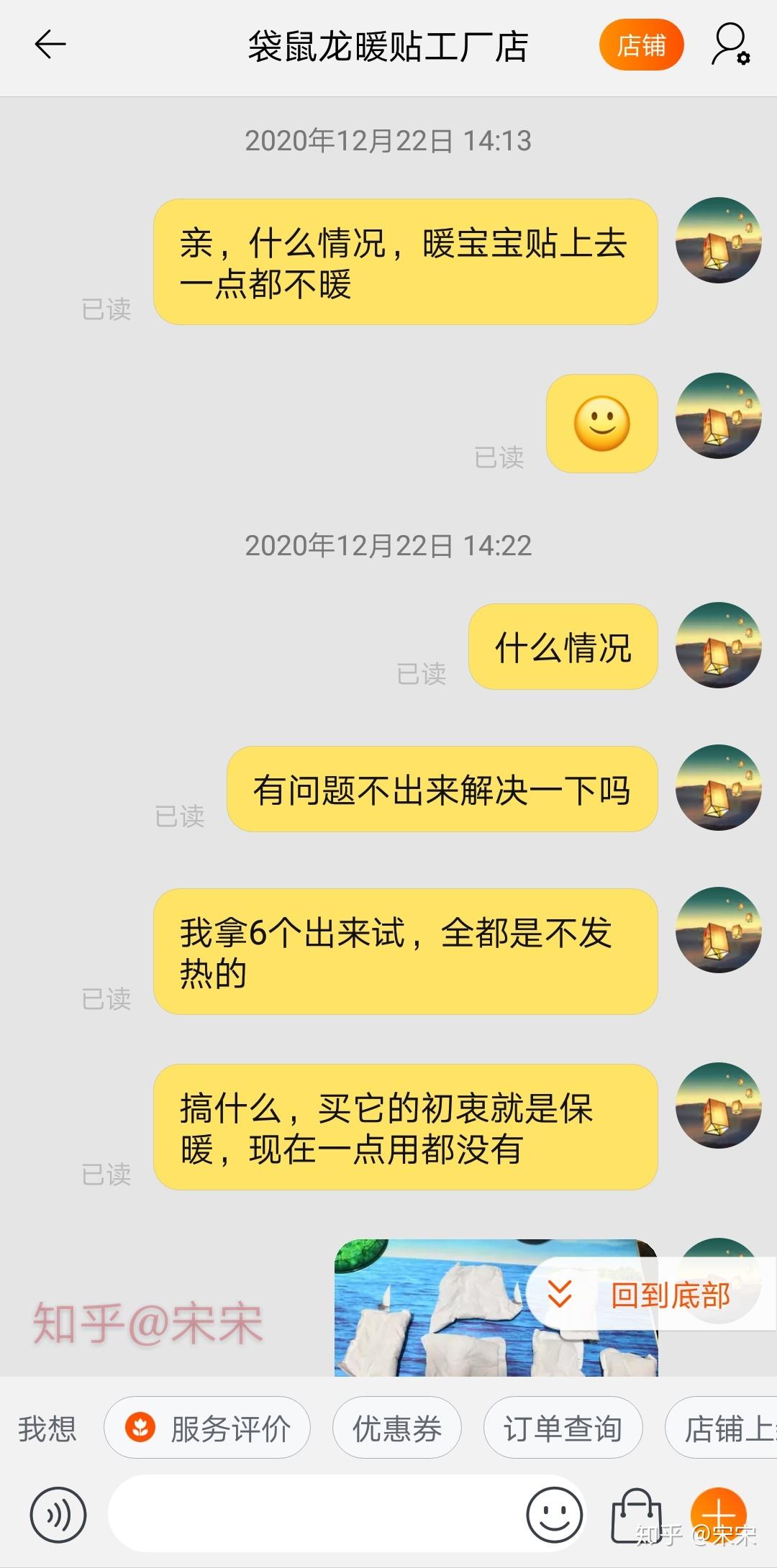 淘宝卖家已读不回怎么办