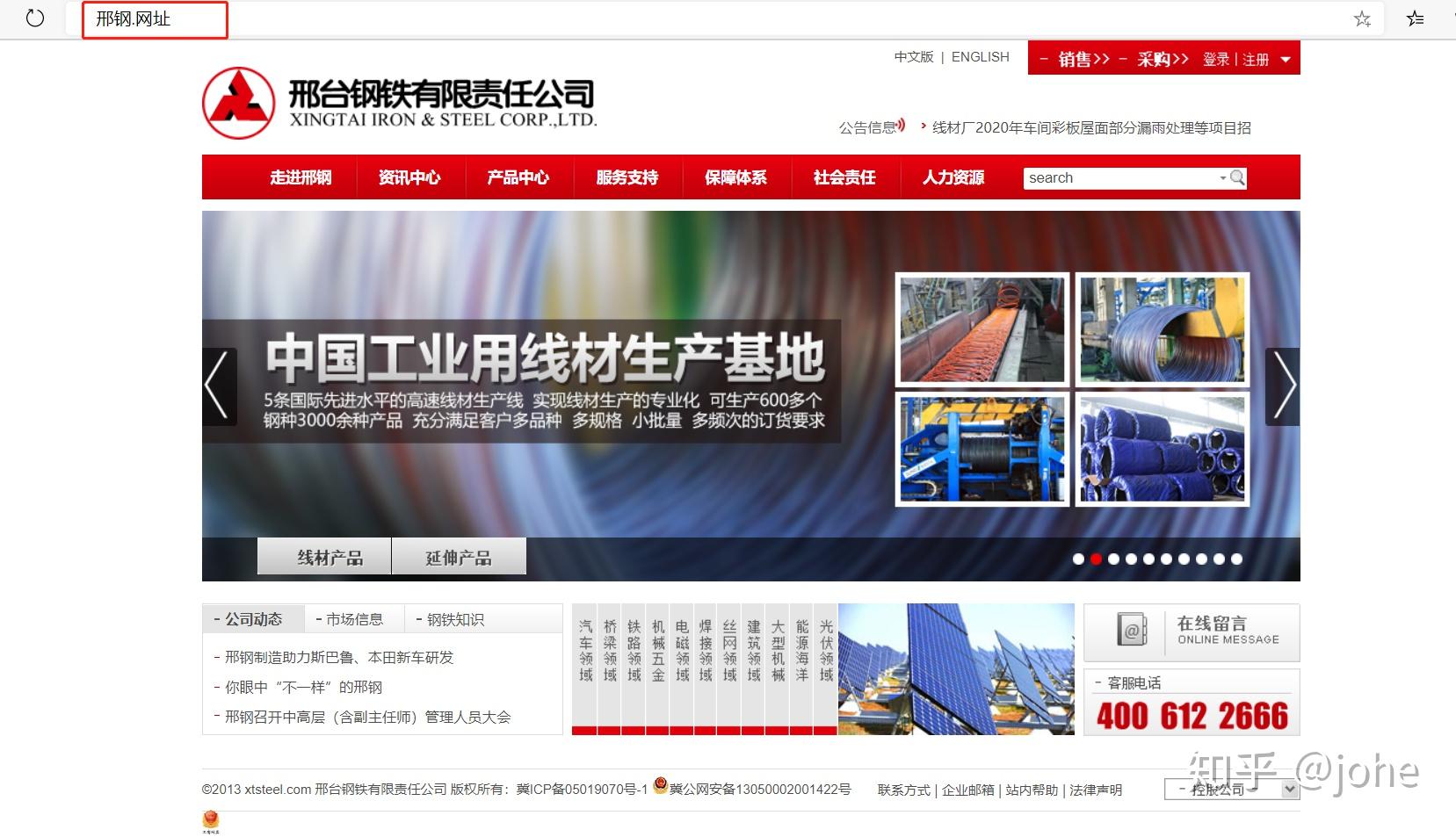 联合早报中文网手机版首页 v2-5d1d48cbb1ed2476801e1c0e636f8203_r.jpg