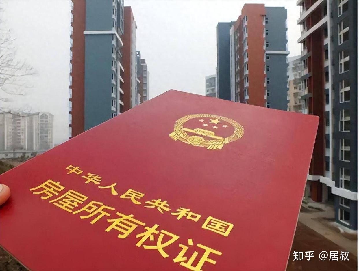 2026年新规下,房产过户给子女,哪一种方式最划算? - 知乎