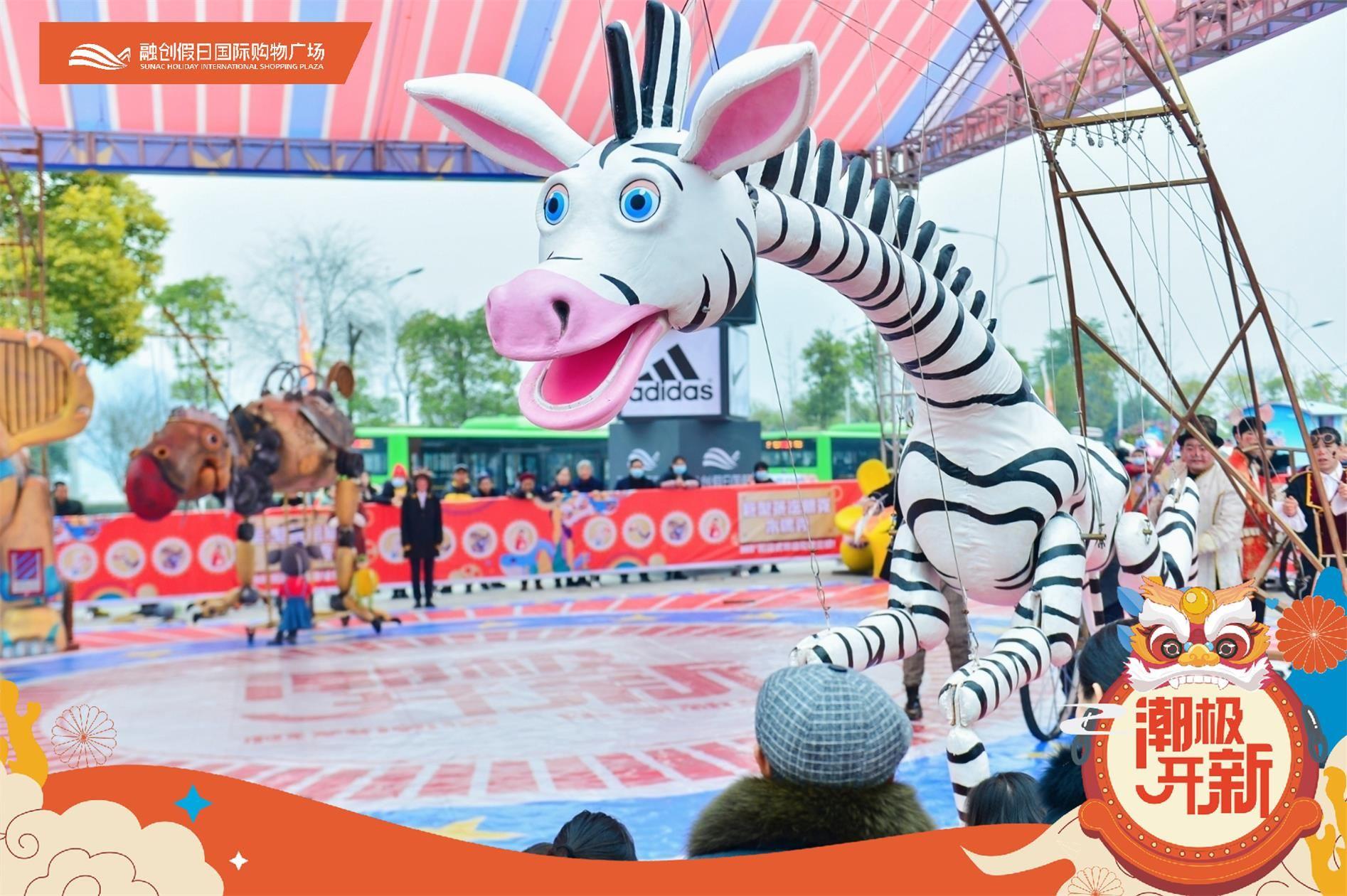 巨型提线木偶马戏团大型木偶剧木偶巡游互动