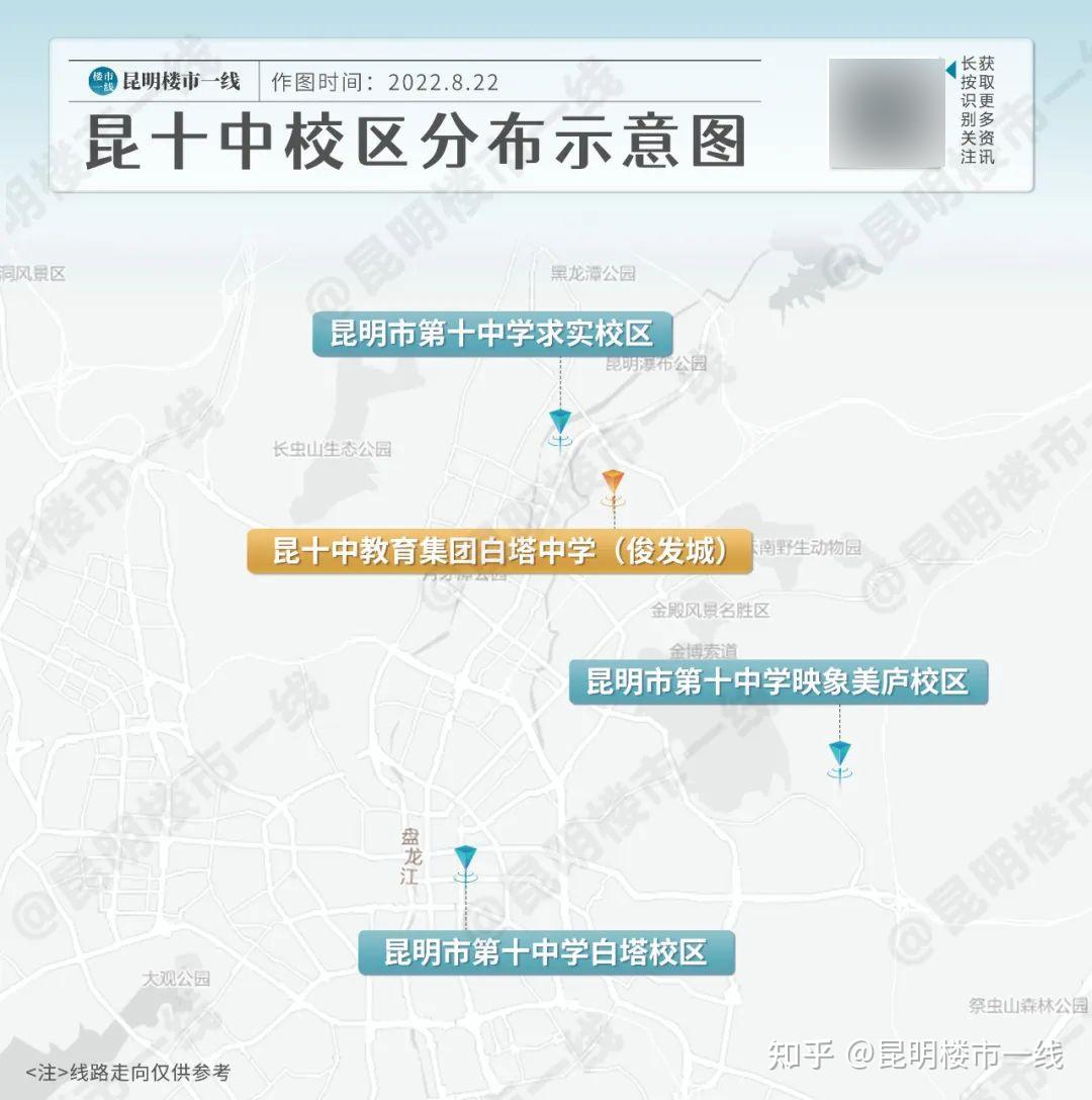 昆明楼市一线制图其中,昆十中求实校区位于北京路与求实街交汇口,与