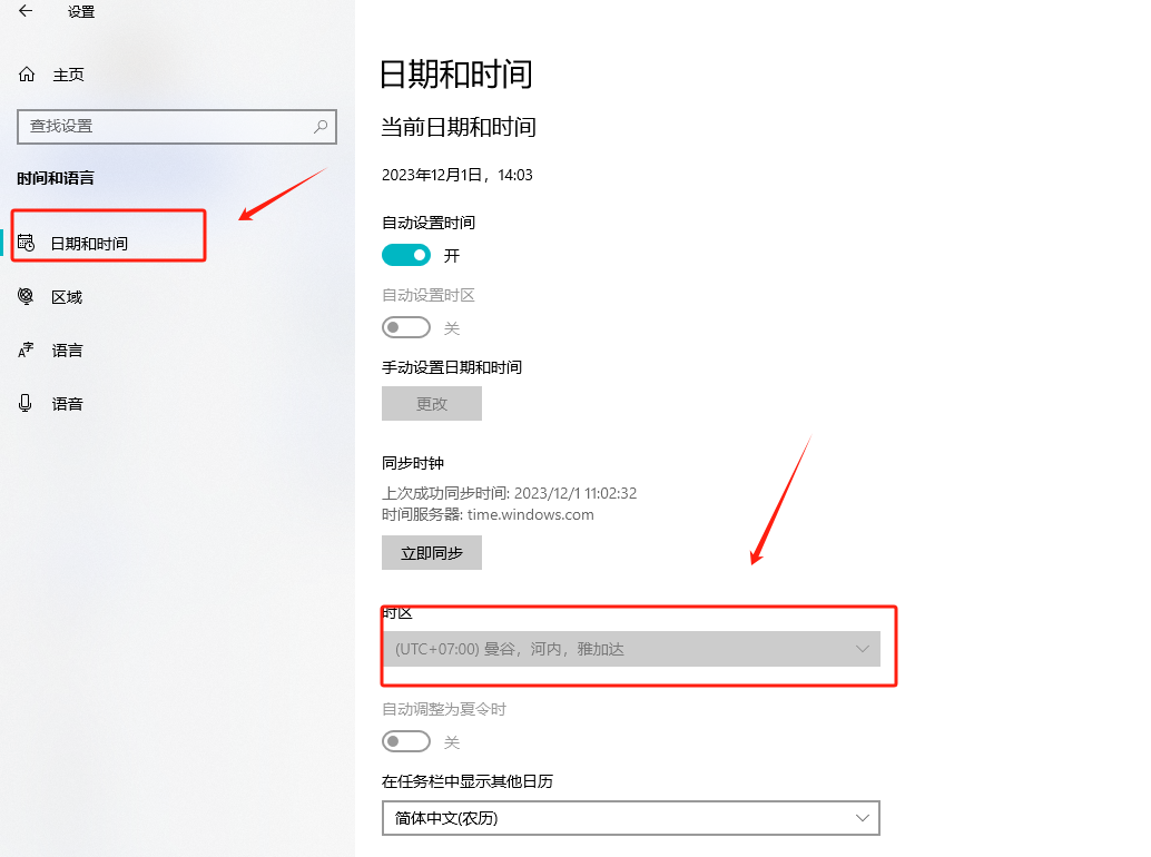 亲测有效! 如何修改Windows电脑系统显示语言为英文或者泰文? - 知乎