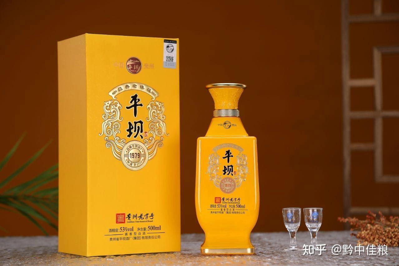 楚王酒价格图片图片