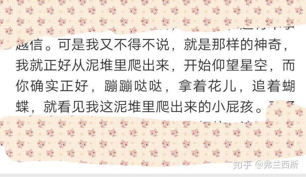 怎样才能追到摩羯男 v2-5d289ba90dde17048cb17cc6b74faee3_r.jpg