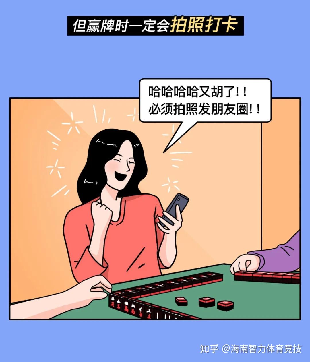 麻将里的小县城|插画|商业插画|橘且FeliCJ - 原创作品 - 站酷 (ZCOOL)