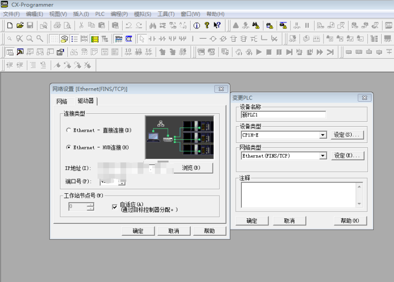 花生壳内网穿透助力远程数据采集/传输,安全稳定免专线固定IP插图2 花生壳内网穿透助力远程数据采集/传输,安全稳定免专线固定IP插图2