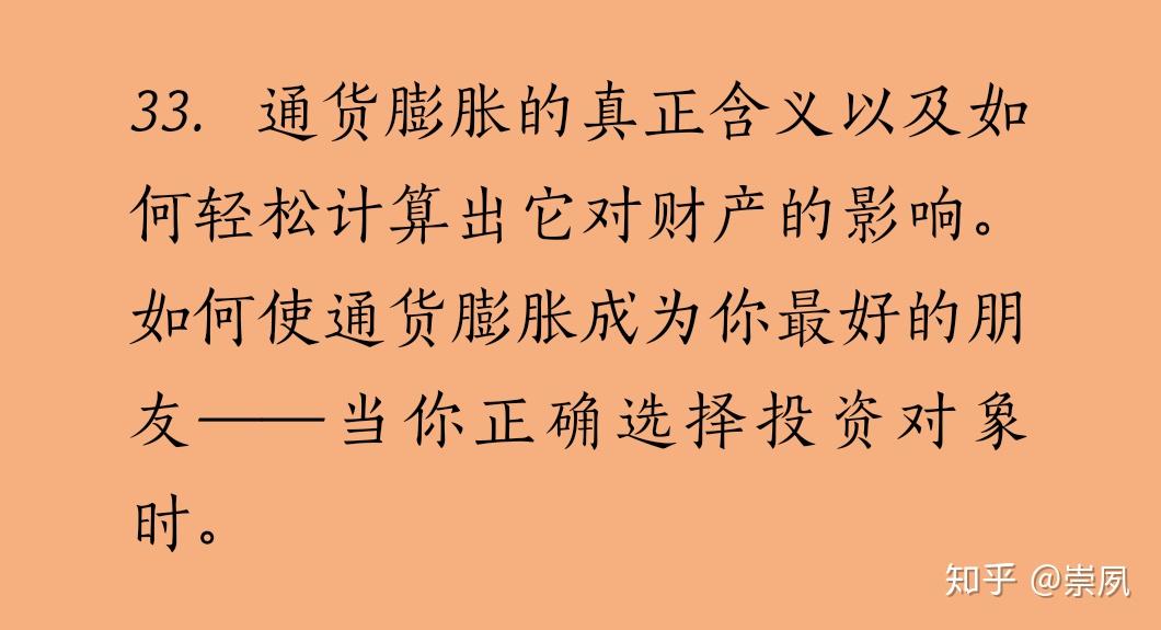 没有任何东西能够阻挡一个顺应时势的想法.