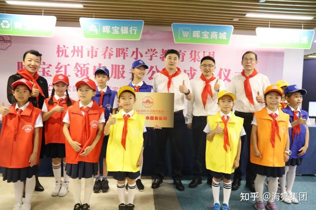 和区长伯伯一起过六一滨江区区长郑迪一行来春晖小学慰问师生