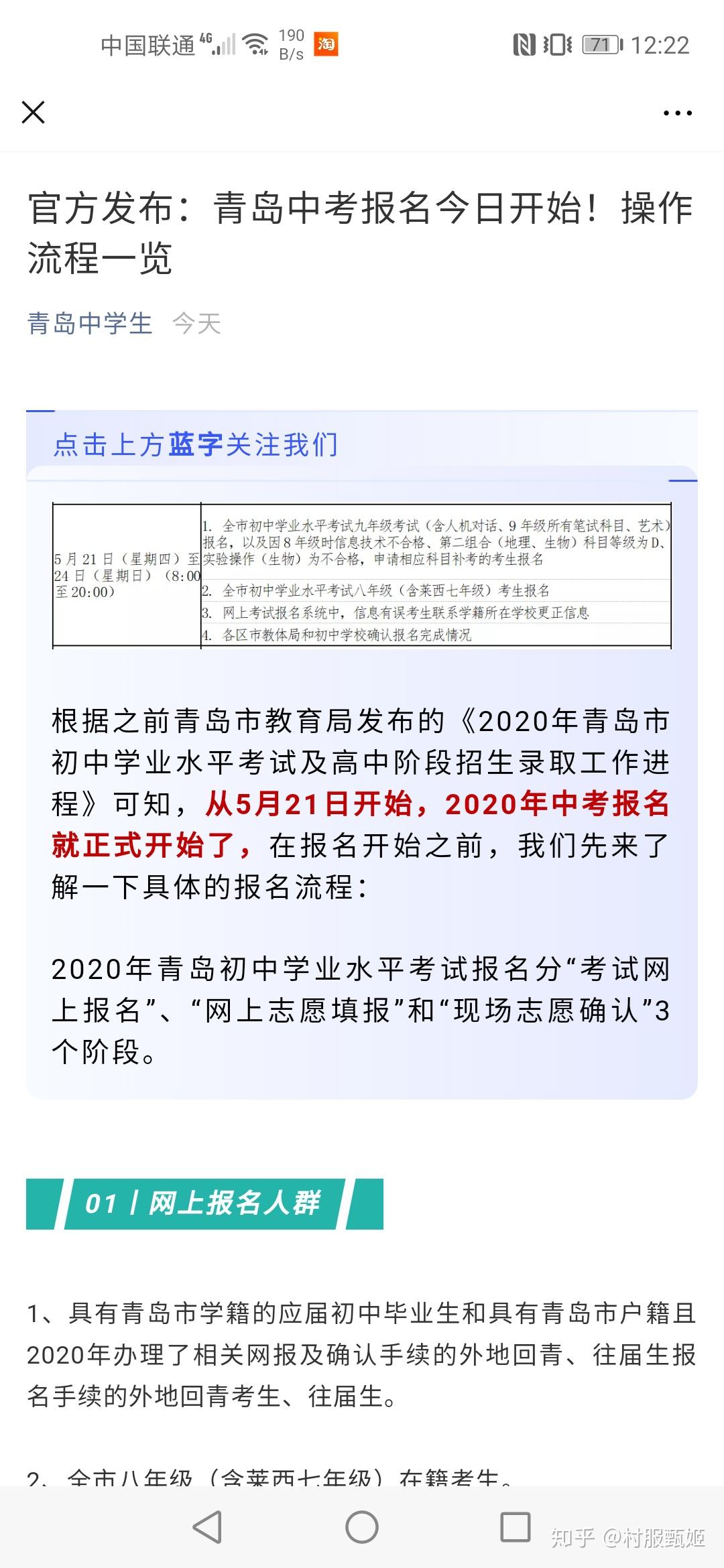 v2-5d39e861b42b202a58e59a71fecfe36f_r.jpg
