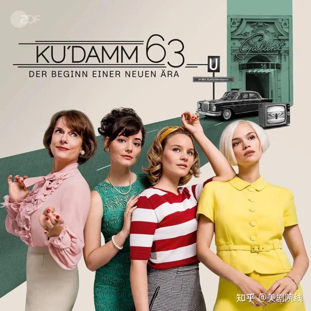 全程狗血,这部三集迷你剧真带感