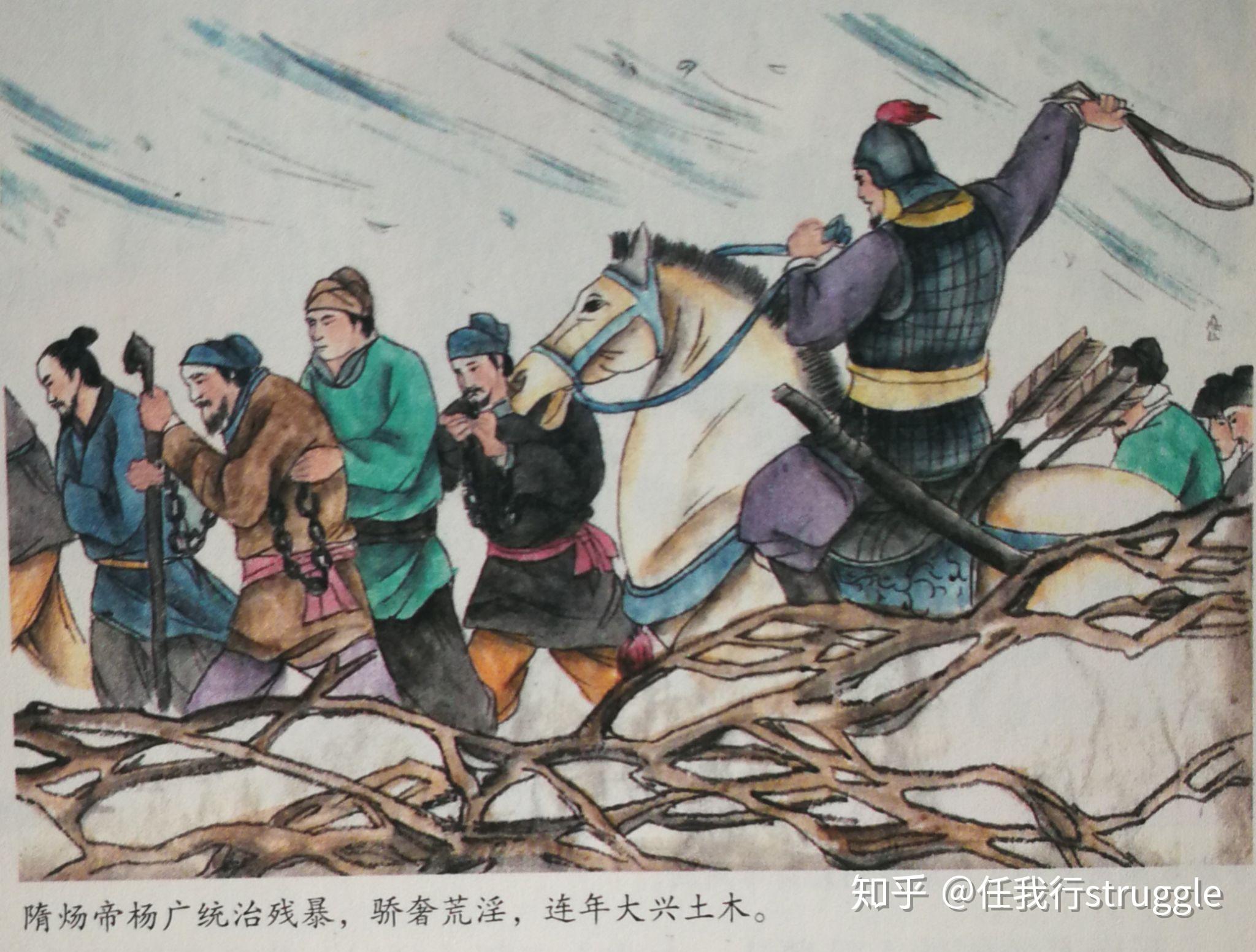 道德经之德经第七十五章民之轻死从政之道