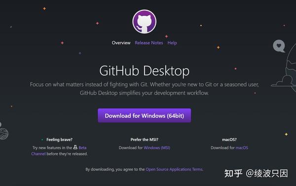 图形化地使用git:GitHub Desktop安装与使用 - 知乎