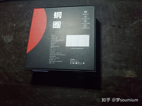 虽迟到但动听——余音GY10小钢圈评测 - 知乎