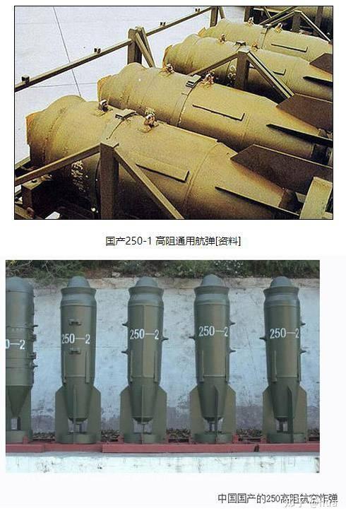 解放军无制导传统航空炸弹 - 知乎