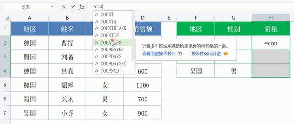Excel函数公式大全：13类505个函数（全网最全） - 知乎