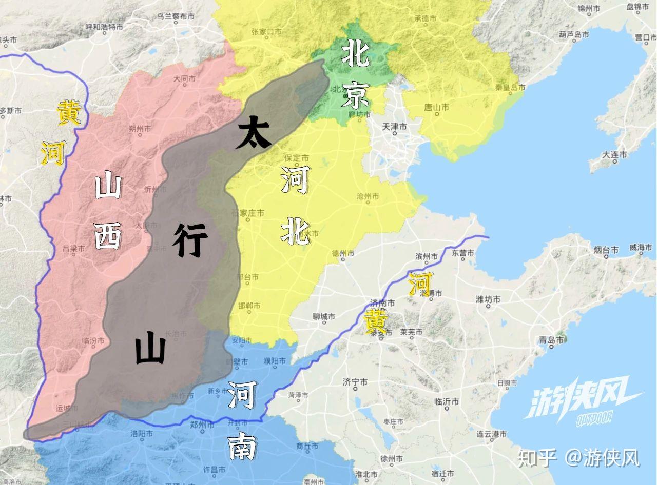 太行山:天下之脊 - 知乎