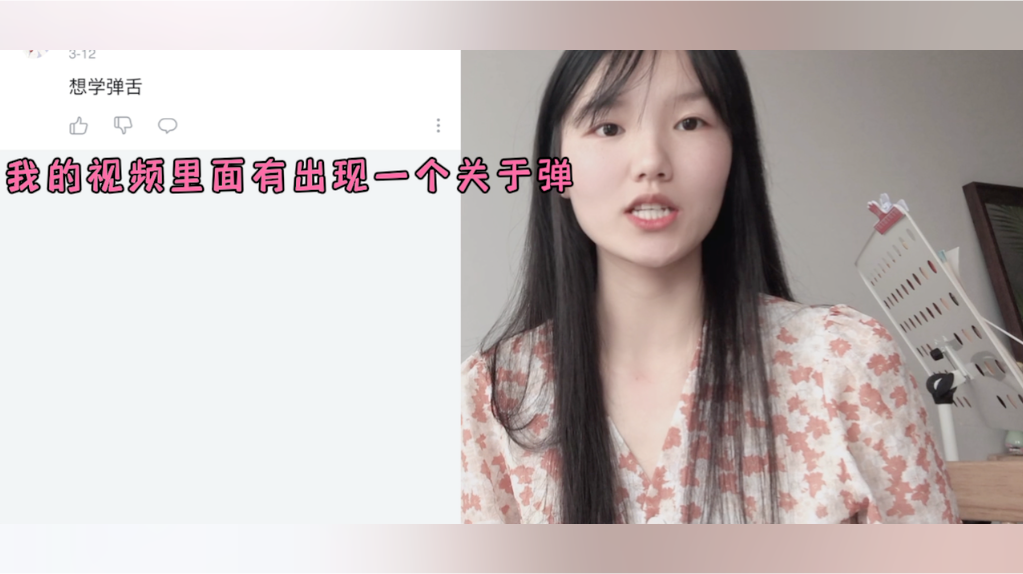 弹舌保姆级教学 - 知乎