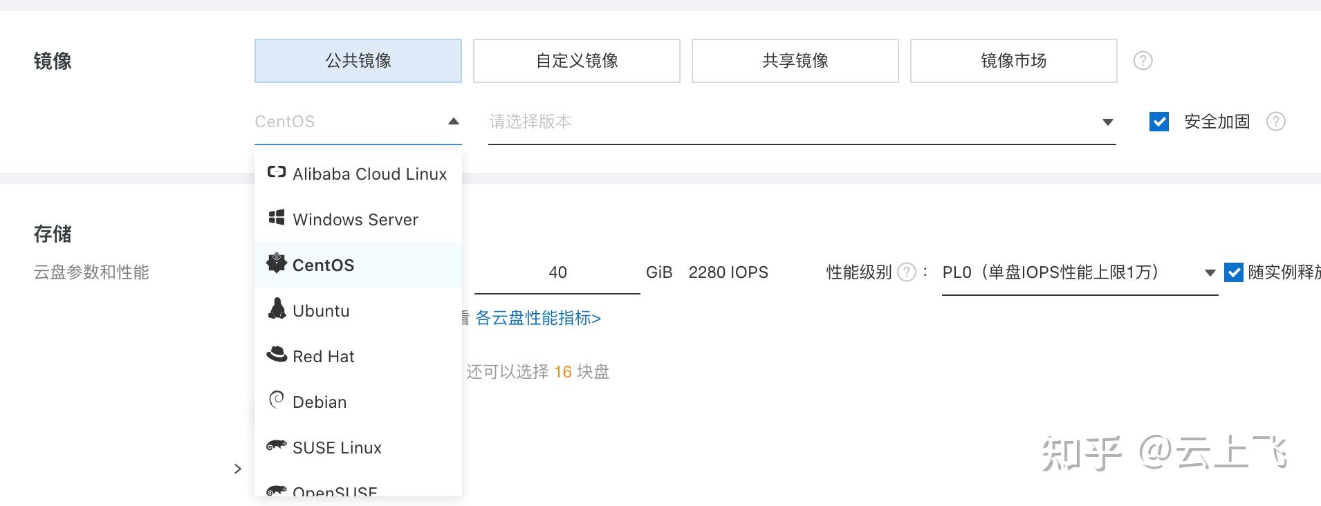 阿里云ARMS Prometheus 的 pushgateway，免费提供公网域名吧？  第1张