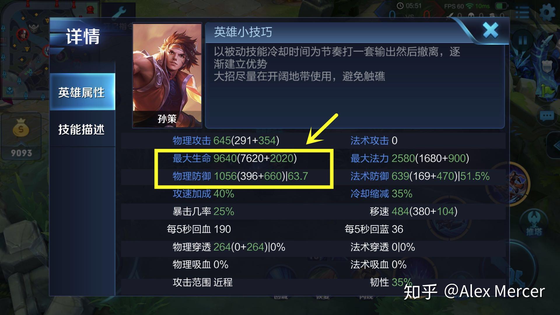 上单ad提莫出装？