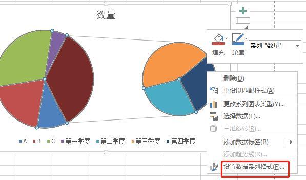 如何在工作表中插入一個複合餅圖