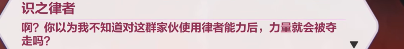 支配之【X】,对千人律者的分析 - 知乎