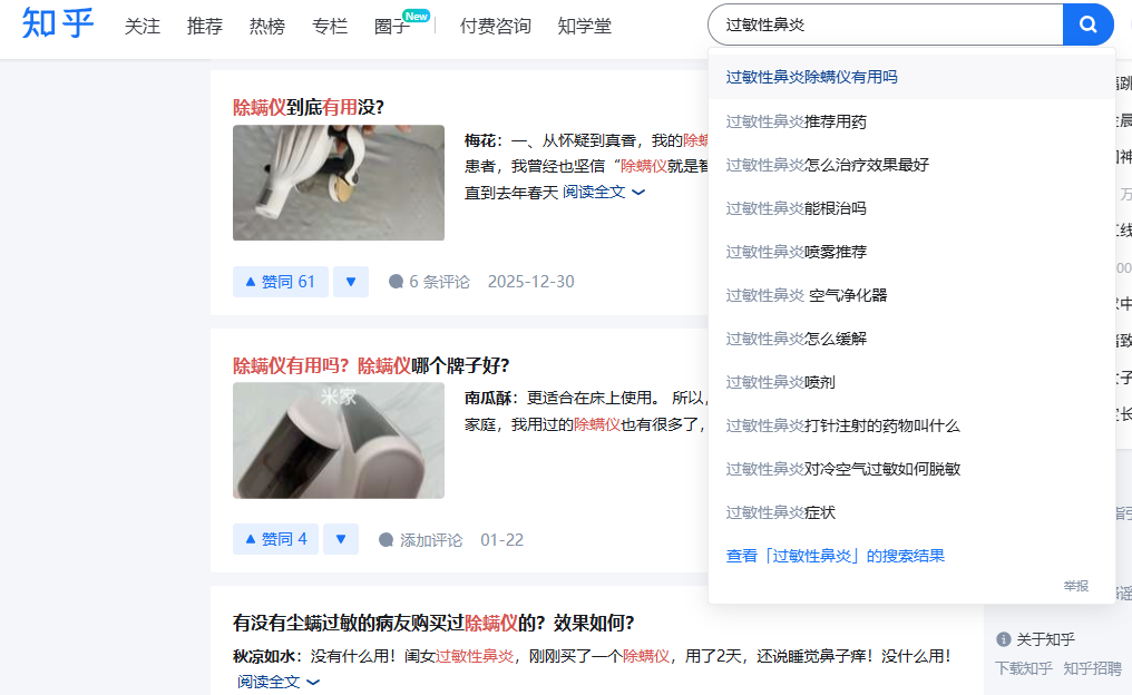 【我要验牌——除螨仪】友望大白ultra除螨仪测评分享丨全网都在吹的除螨仪好用吗?丨除螨仪是不是智商税?附:2026年货节选购指南
