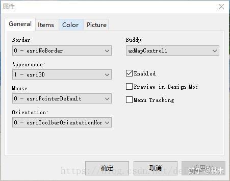 ArcGIS Engine 开发 (一)GIS应用界面的搭建 - 知乎