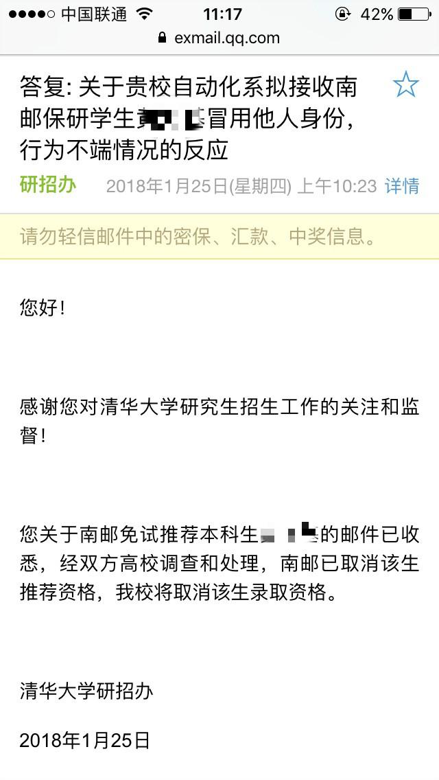 什么样的大学才有推免资格 v2-5d56664e322ec203565d171ba6c139af_r.jpg