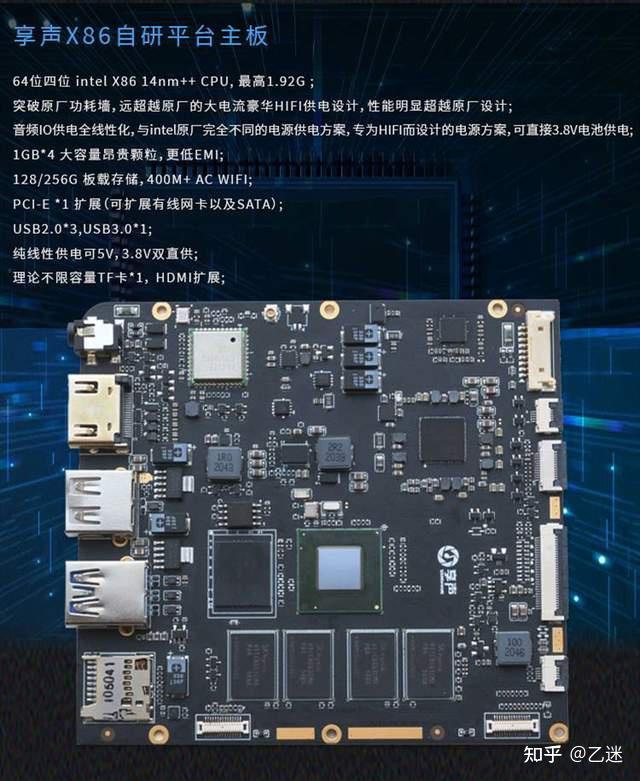 凯音 n6ii 钛金版 r01 r-2r音频模块