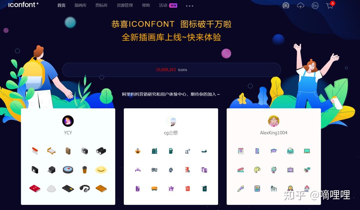 常用的免费SVG资源地址 - 知乎