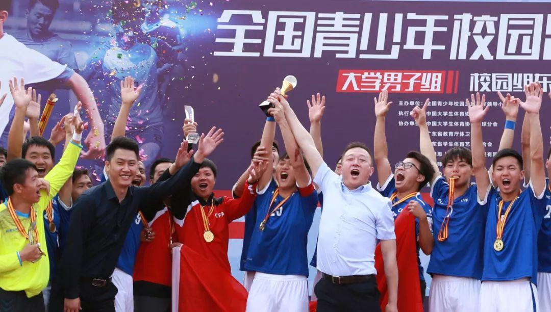 如何评价CUFA(大学生足球联赛)?