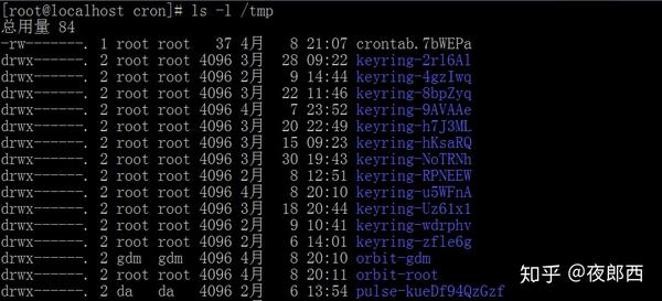 Linux输入 输出重定向介绍 知乎