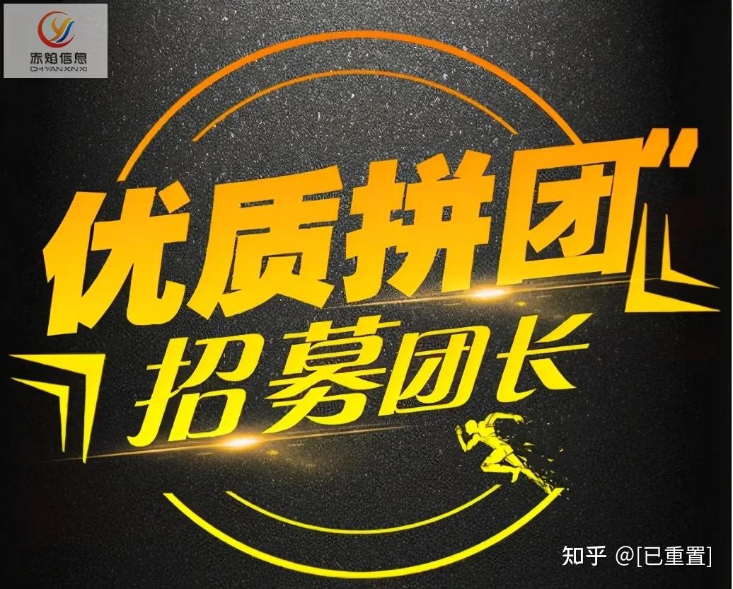 67美团优选在运营方面上告诉了我们什么