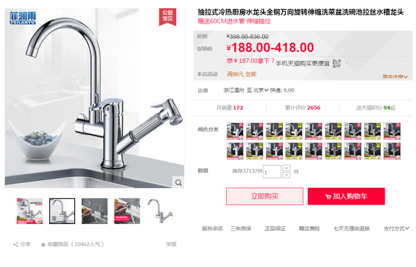 17双十一装修设计攻略d 双11必买 厨房水槽篇 水龙头水槽全铜不锈钢大单槽厨房用品 知乎