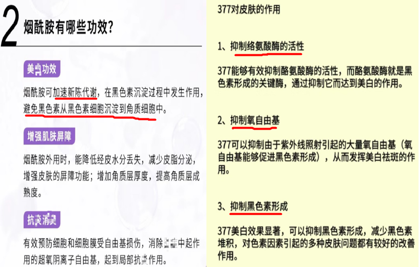 美白精华推荐榜单 v2-5d6513c120bf12e589b43f3a6524b717_r.jpg