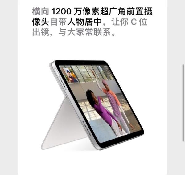 新款iPad 10发布，第9代真香，苹果再无性价比- 知乎