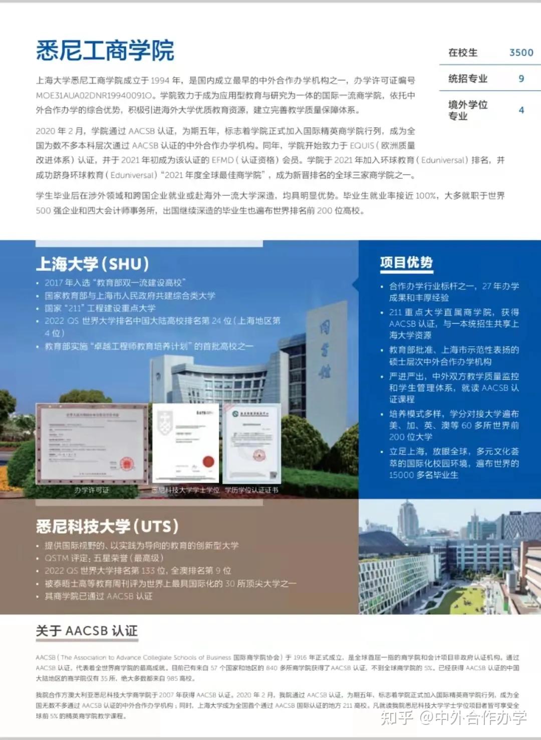 考上北京协和医学院_北京协和医学院怎么考_北京协和医学院认可度