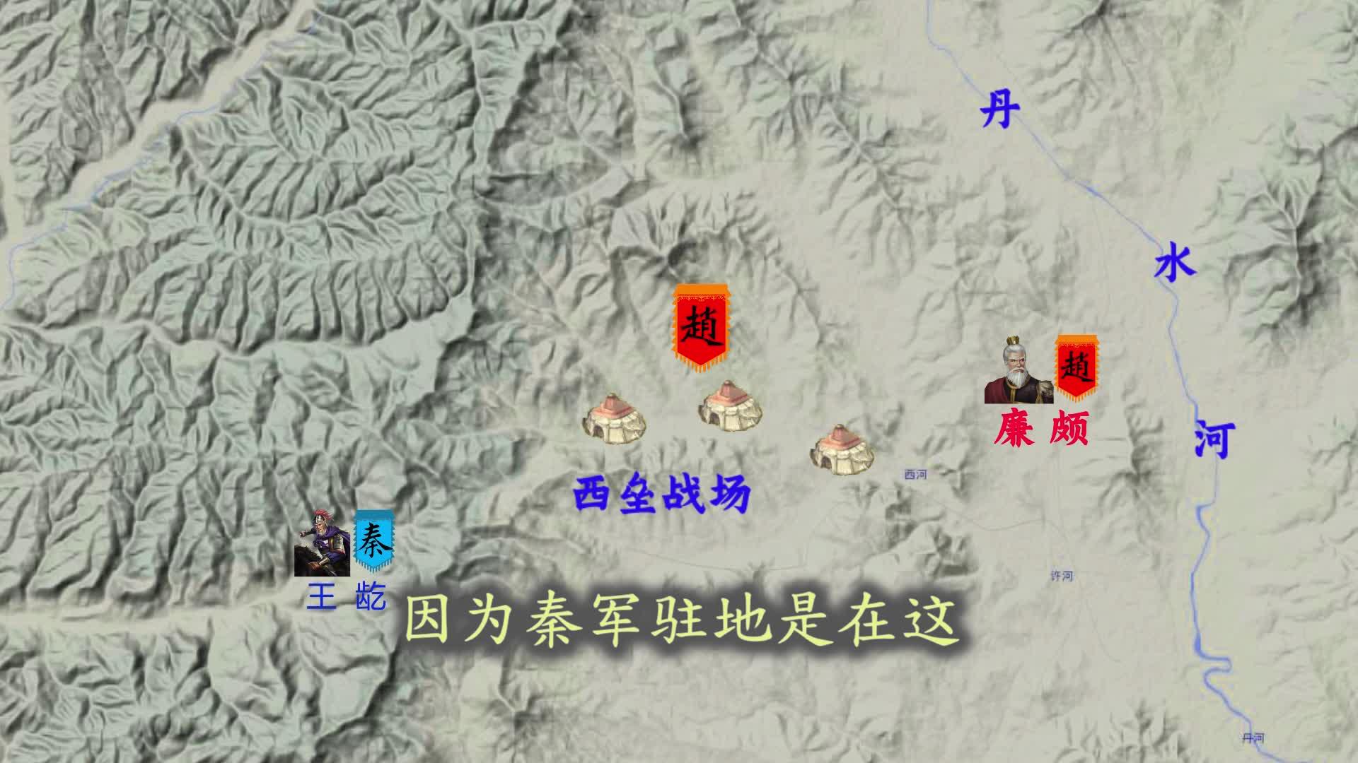 秦国和赵国的巅峰之战长平之战白起坑杀赵军40万一战封神