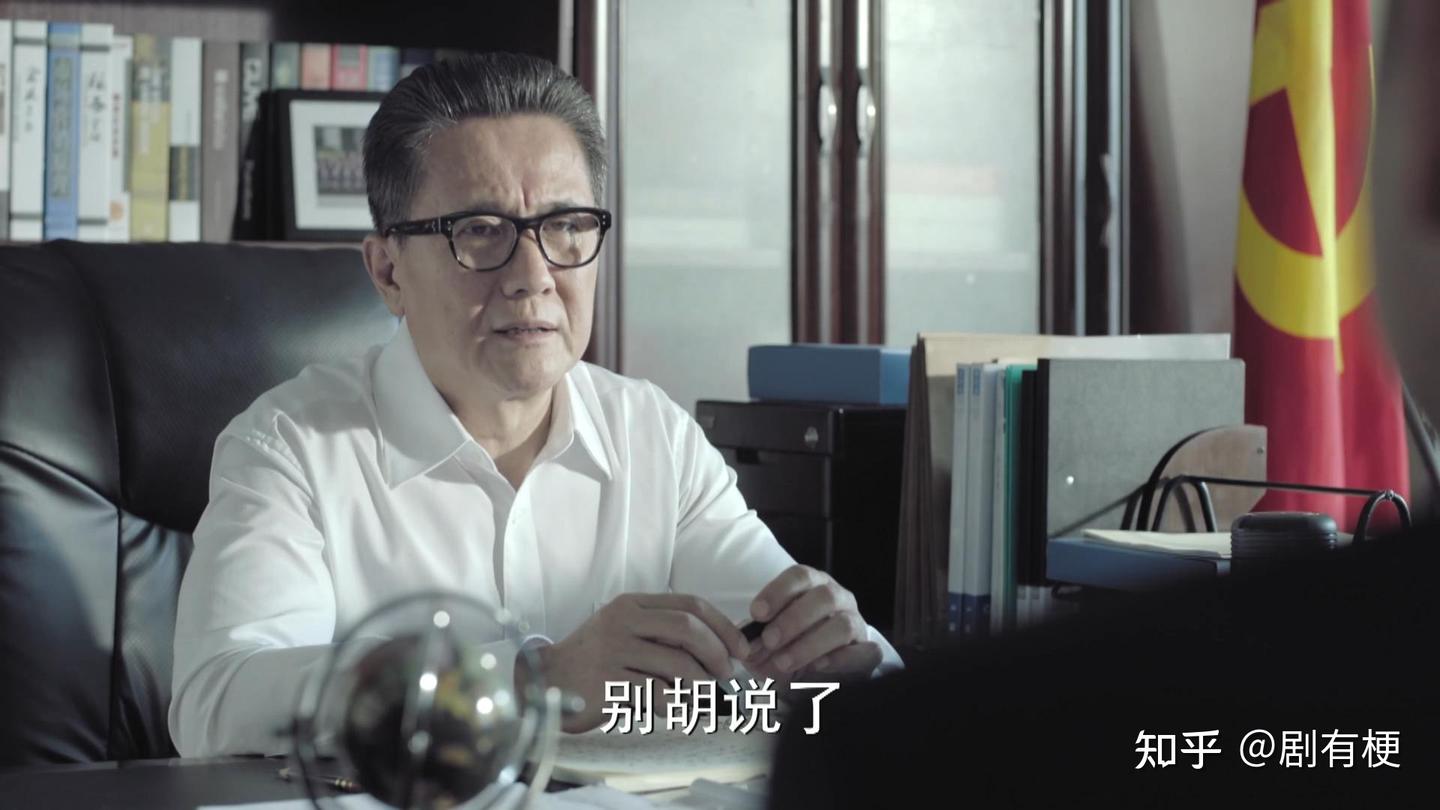 《人民的名义》为什么丁义珍跑路了,对汉东的人都是好事? - 知乎