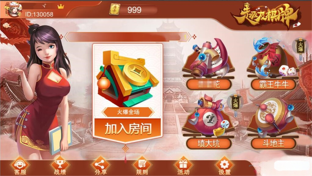 棋牌游戏开发流程：简单来说，就是这些步骤"