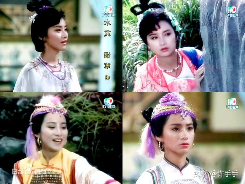 郭晋安版《连城诀》——一双两好