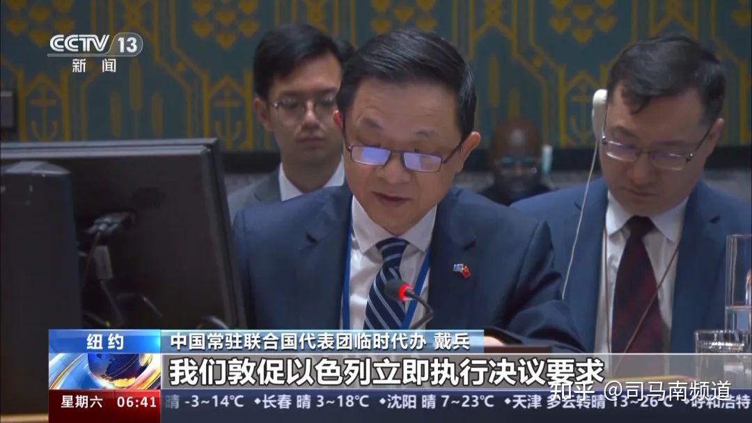 司马南突发关闭28个驻外使馆现在轮到以色列睡不着觉了