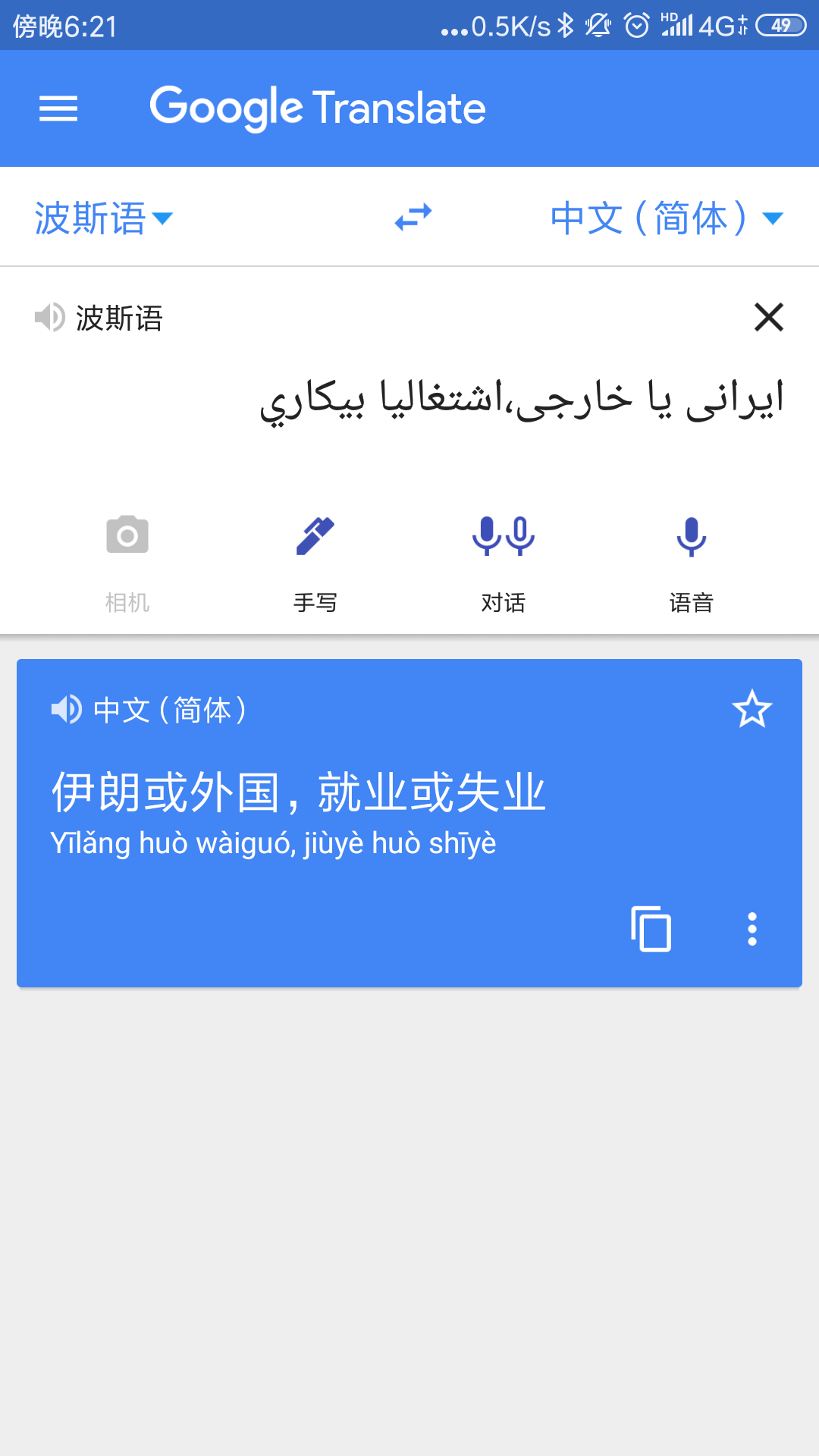 一张伊朗的广告图观后感- 知乎