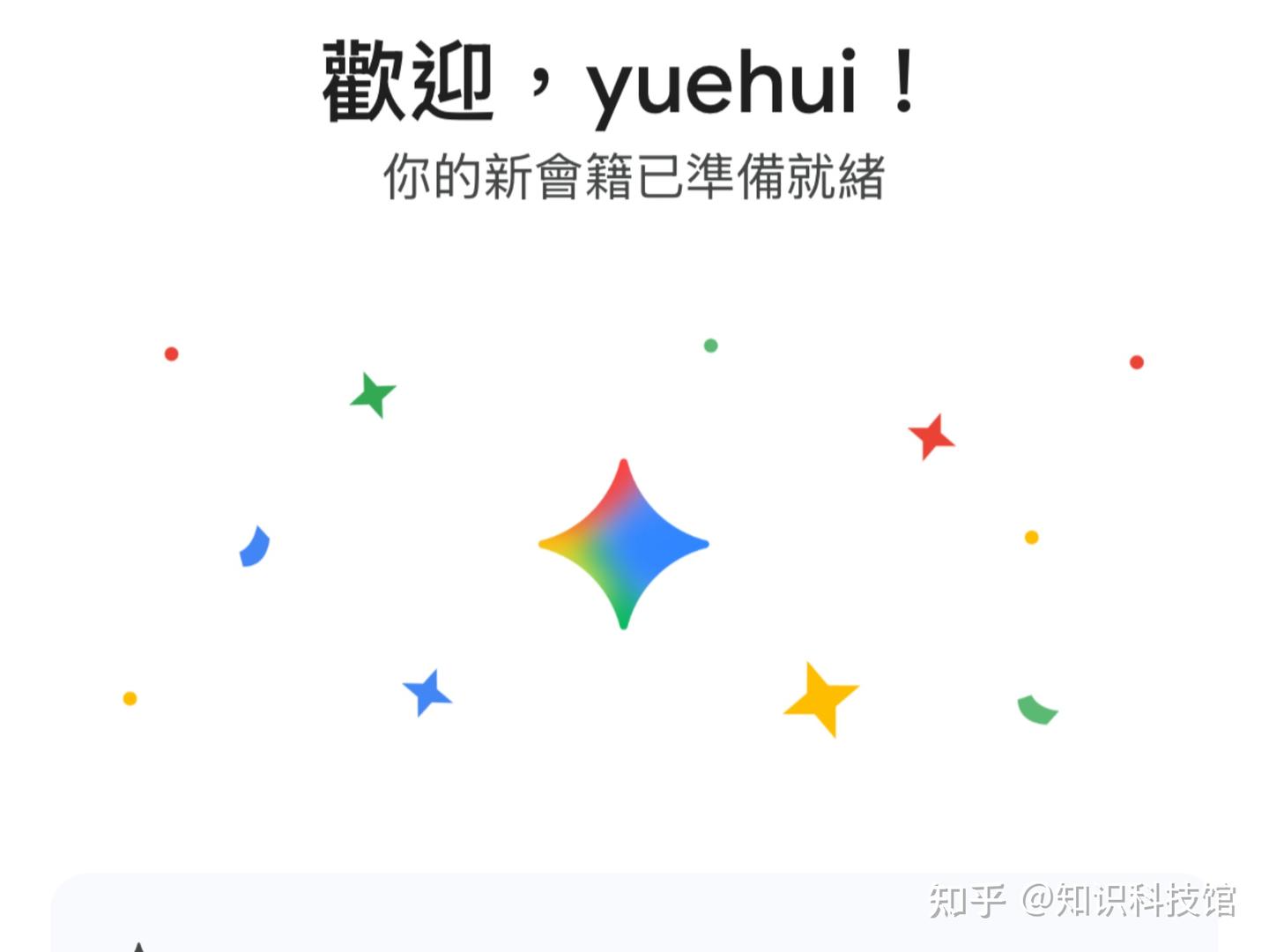 2026 最新｜Gemini Pro 一年订阅怎么更划算？低价开通避坑指南