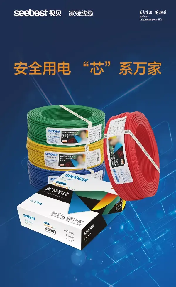 应定期检查,修理更换超龄电线或者绝缘层老化的电线.