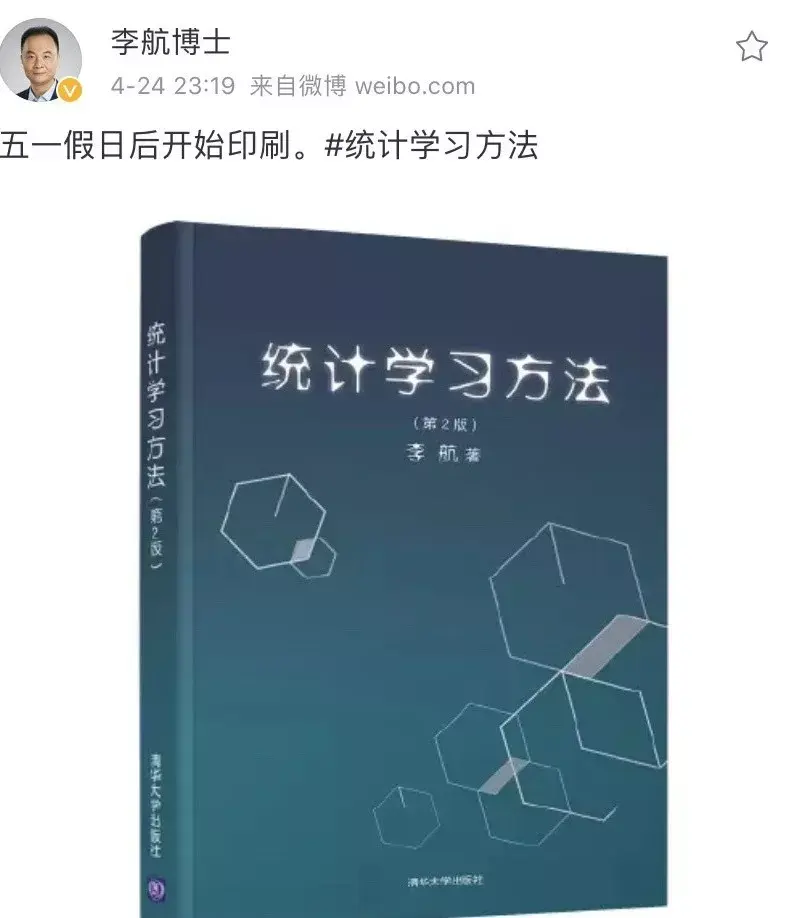 字节跳动李航博士入选2019 ACL Fellow，成为第五位入选华人学者 - 知乎