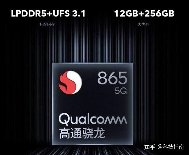 六代旗舰芯片上溯骁龙8gen3到骁龙865的优缺点及机型汇总