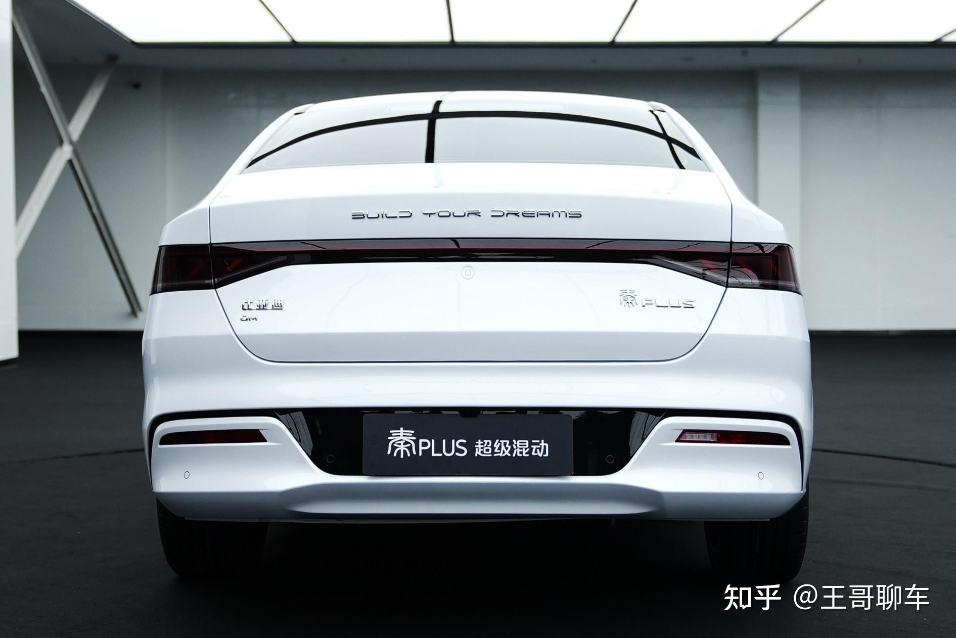 38l革命性油耗省油王秦plusdmi预售价1078万元起